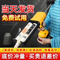 Electric Beauty Stitch Glue Gun Snatches Beauty Sewn Double Tubes Glue Robbing Beauty Stitches Construction Tool Fully Automatic Electric Beauty Stitch Gluing Machine