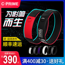 CPRIME energy bracelet Black technology basketball wristband Fitness exercise balance silicone bracelet Student couple jewelry