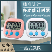 Timing timer reverse reminder postgraduate entrance examination to do questions students learning time management kitchen electronic multi-function alarm clock table