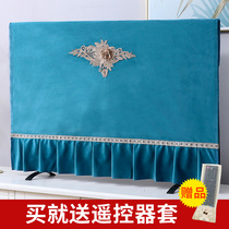 Wen Lian TV Hood Dutch velvet dust cover new TV set 50 inch 55 inch 65 hanging LCD TV cover cloth