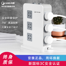  Jishun multi-function vertical socket USB socket creative Rubiks cube three-dimensional drag wiring board Office and household plug board