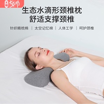 Cervical spine pillow Cervical spine special men and women strong spine sleeping memory cotton slow rebound single neck pillow non-repair sleep aid