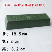 Mold wax block white wax green solid white wax industrial mirror special bright thick copper rust green wax