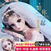 Large little magic fairy Barbie doll set large large simulation exquisite Princess genuine 60cm toy girl