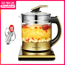 Rongshida health pot automatic thickened glass 2L liter household multi-function electric cooking teapot Small body Chinese medicine pot