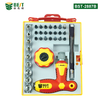 Labor-saving mini ratchet screwdriver torque screw batch cross plum blossom combination set repair and disassembly tool
