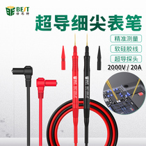 Beside universal pen cable superconducting thin tip meter pen ammeter voltage meter meter pen line detection measurement wiring