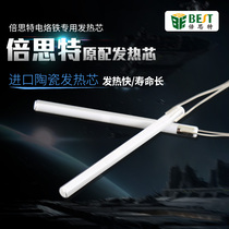 Beth electric soldering iron heating core 60W 90W internal heating ceramic soldering iron heating core high power heating wire