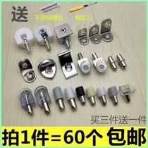 Tow invisible layered wood wardrobe connection installation laminate cabinet cabinet accessories support nail furniture assembly