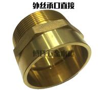 The outer tooth thread bearing copper brass outer wire welding joint split 46 direct bearing joint copper tube