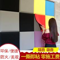 Audio-silence and sound-silencing tablet cotton interior wall from ktv room doors and windows