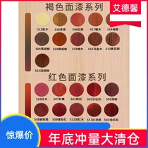 Woodworking black log varnish refurbished mildew transparent removal handmade paint from nozzle furniture refurbished Brown