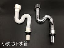 Sewer pipe Male urine bucket accessories Connect urinal S pool urinal elbow toilet urine bucket deodorant hanging toilet
