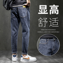 Mens jeans men 2021 new fashion brand loose straight spring and autumn trend casual mens long pants autumn