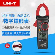 UNI-T yurid automatic range clamp meter UT213A B C digital display clamp multimeter digital ammeter