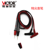 Multimeter pen Calibration instrument pen Universal pen Special tip pen Victory Huayi Youlide