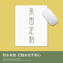 Mouse mat Custom shortcuts Creative size Number Thickened Personality Diy Anti Slip Lock Edge Round to chart Waterproof Cloth Face Computer Keyboard Mat Resistant Dirty Square Office Learning Writing Desk Mat