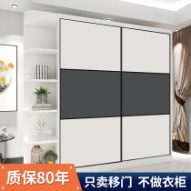 Custom wardrobe door sliding door cabinet door Nordic style modern solid wood large wardrobe sliding door wardrobe door closet door customization