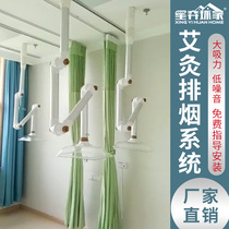 ㊙Moxibustion smoke exhaust system health Hall smoking hood exhaust fan household artifact Solder Smoke purifier smoke exhaust machine