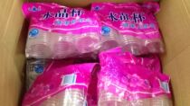 8885 Fuchang disposable cup crystal cup thick disposable plastic cup 40 pack 1200 PCs 64