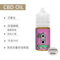 cbd oil can be atomized to help sleep and relieve anxiety. High concentration steam aromatherapy atomization oil industry cannabidiol oil