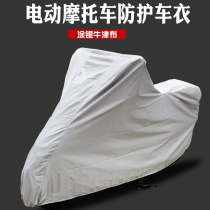 Sun Protection Electric Car Hood Motorcycle Rain-Proof Car Clothing Pedal Electric Bottle Car Shading Waterproof Car Hood Oxford Cloth Universal Set