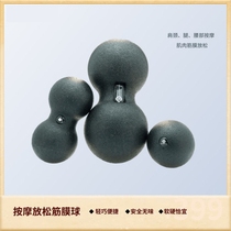 High hardness EPP solid peanut ball yoga fascia ball shoulder neck back plantar massage ball relaxation ball muscle relaxation