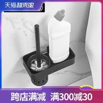 Household toilet brush set creative punch-free toilet wash toilet brush long handle no dead angle cleaning brush black