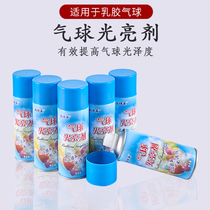 Balloon spray brightener slows down anti-oxidation wedding room scene decoration latex balloon brightening brightness protection liquid