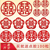 Wedding wedding wedding happy word sticker non-woven set set of red door stickers wedding wedding room layout