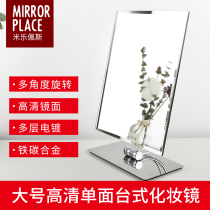 Milepace square mirror Single-sided makeup mirror beauty mirror Desktop mirror wall-mounted mirror Portable mirror European-style high-definition mirror