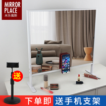 Live Private Big Mirror Small Ornament Watch Class Live Special Mirror Ultra Clear Desktop Home Live Mirror
