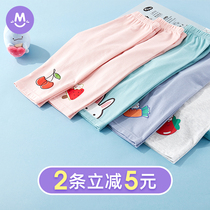 Girl 70% beats bottom pants summer outside wearing pure cotton thin section 2022 foreign air baby baby pants child pants tide