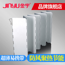 Jinyu portable aluminum alloy cassette furnace head windshield screen type outdoor windshield windshield