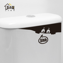 Cartoon waterproof sticker toilet sticker creative personality cute toilet toilet self-adhesive toilet sticker art decorative cover sticker