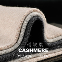 Constant Color Deer Autumn Winter Mens Mountain Cashmere Pants Slim Fit Seamless Sweatpants Woman Closets High Waist Large Size Warm Pants Woman Thickening