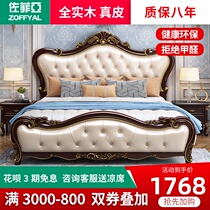 European bed Full solid wood double bed 1 8 meters modern simple light luxury leather bed Princess bed Master bedroom storage wedding bed