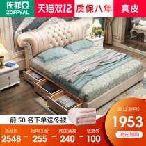 European leather bed double bed master bedroom luxury high-grade 1 8 m bed simple modern princess bed wedding bed storage