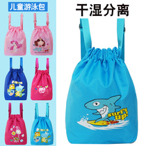 Boys and girls swimming bag dry and wet separation storage bag waterproof travel children cartoon backpack bag bag beach bag