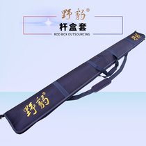 Wild leopard billiard club box outsourcing protective sleeve through rod double slot wear-resistant three slot bag Black eight Snooker password box