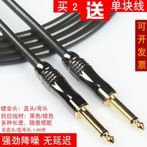 Boutique 6 oclock 5mm male audio cable mixer electric guitar audio piano high fidelity cable 10 meters noise reduction