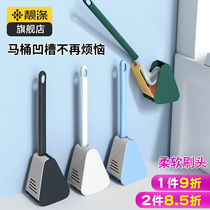 Golf silicone toilet brush no dead angle toilet cleaning artifact Wall-mounted brush toilet with base soft hair