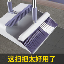 Broom set broom dustpan combination three-in-one magic mop broom set home sweep mop hair artifact