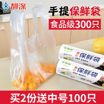 Pretty polyester 3 rolls thickened vest food preservation bag small point-off household disposable medium and large hand-torn bag