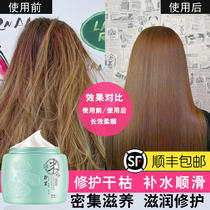 Hanxi Amoy rice water conditioner for men and women to improve frizz repair damaged dry non-steaming smooth and supple hair mask