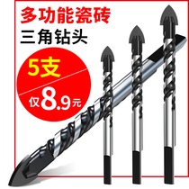 Tile drill bit drilling 6mm super hard alloy Triangle drill Daquan cement wall glass overlord concrete all porcelain