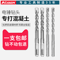 Impact drill round handle over the wall square handle four-pit electric hammer rotary head concrete extended through the wall two pits two slots grooving