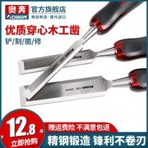 Chisel woodworking special steel chisel flat shovel carpenter tools complete set of shovel knife tungsten steel alloy handmade flat