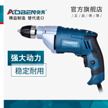 Oben electric drill high power industrial pistol drill electric rotary gun household electric hand drill 220V hand drill electric screwdriver