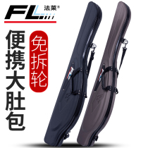 Falai big belly fishing gear bag hard shell fishing rod bag 1 3m Luya rod bag multi-function sea fishing rock fishing rod bag fishing